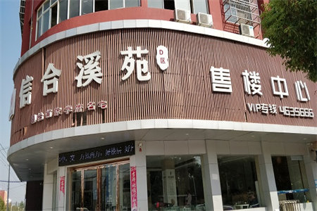 机关幼儿园附近秀水佳苑3室2厅1卫中等装修97㎡4